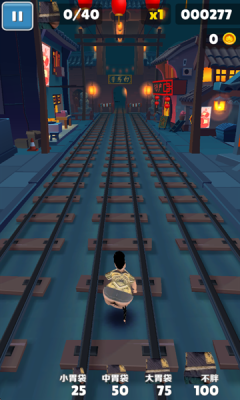 良子跑酷下载