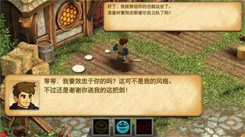 战斗之心传承官方版下载