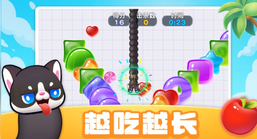 经典贪食蛇最新版下载图片1