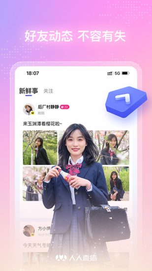 青橙直播深夜版