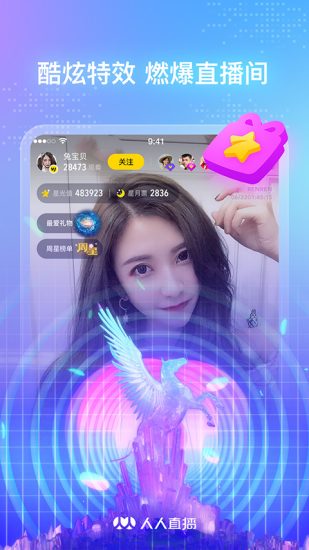 青橙直播深夜版