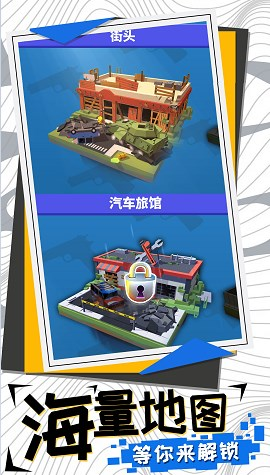 尸山血海手机版下载