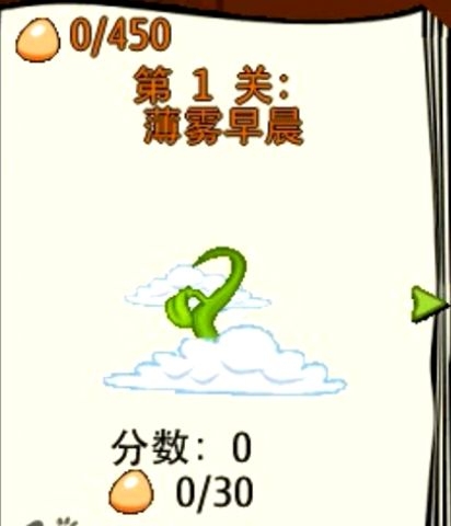 蹦球历险记安卓版下载