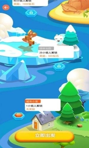 开心聚宝盆游戏下载