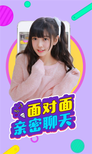 彩虹直播app手机版