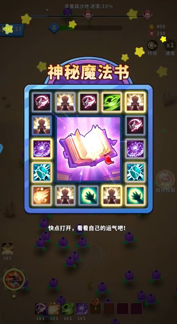 疯狂战机安卓版下载