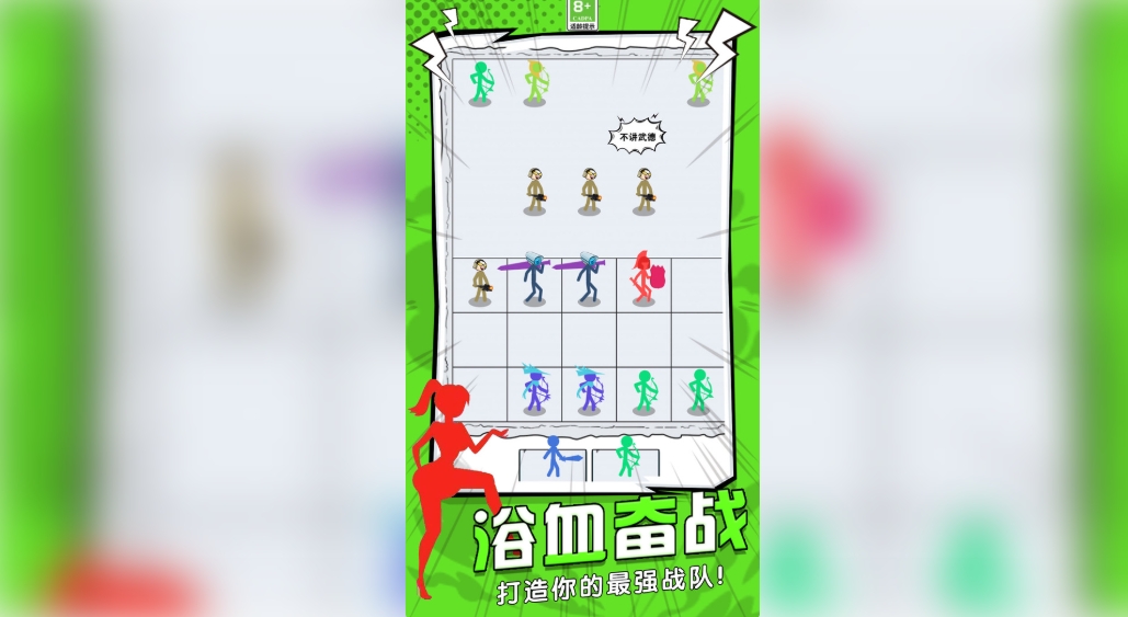 疯狂收割机手机版下载图片1