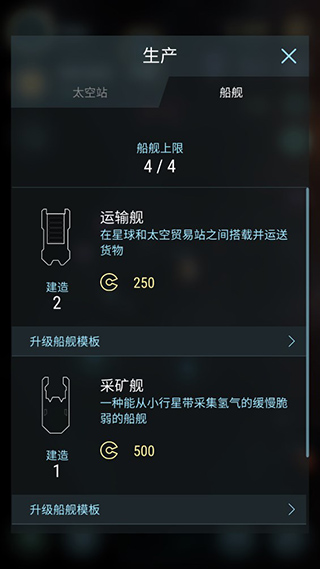 哈迪斯行星官方版下载