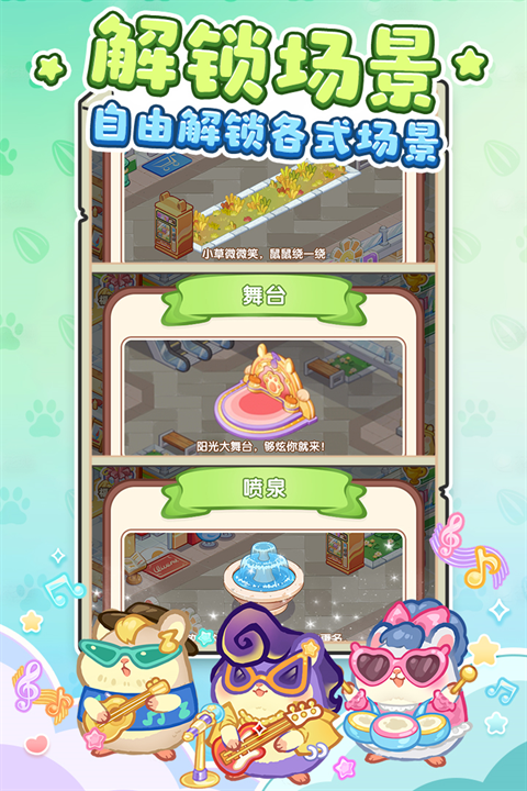 王牌店长下载