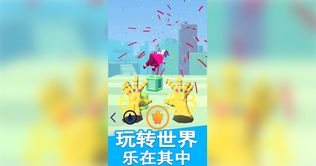 割韭菜小行家正版下载图片1