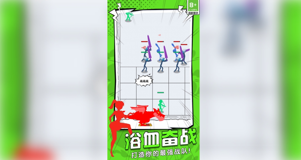 休闲智斗场最新版下载图片1