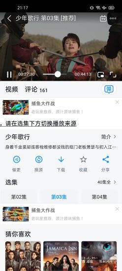 追剧喵官方版