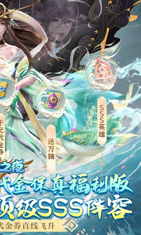 功夫之夜最新版本