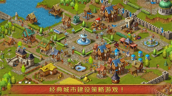 家园7官方版下载中文版