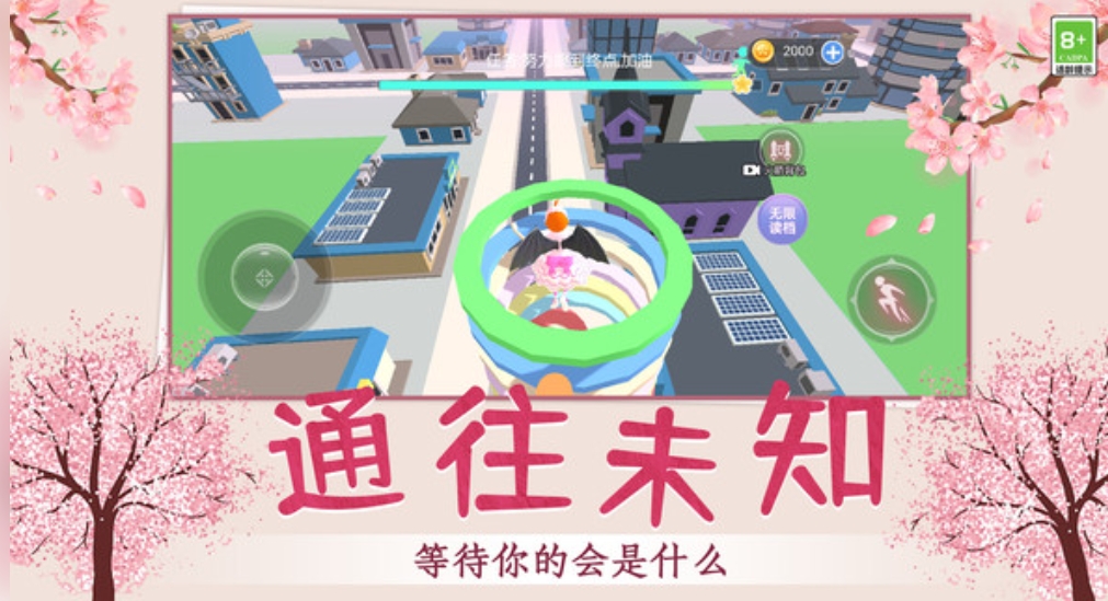 成为大厨师吧最新版下载图片1