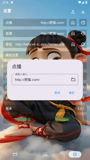 追剧驿站app手机版