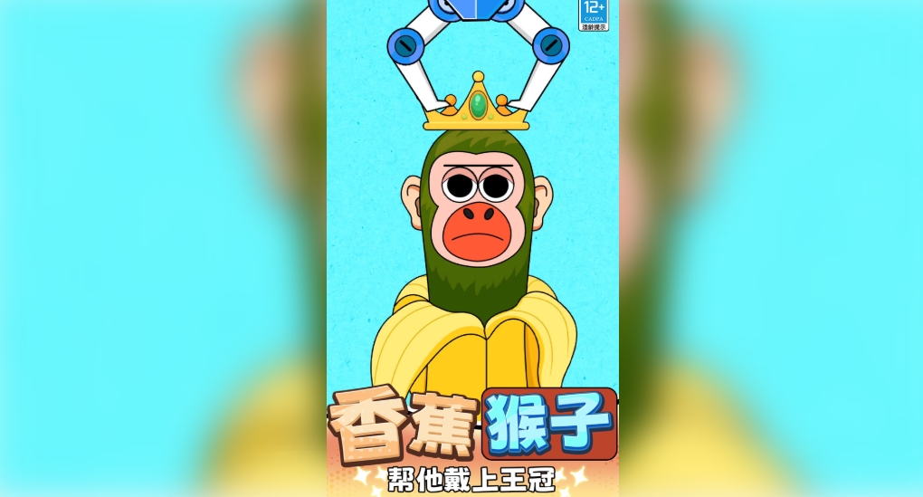 地狱节奏盒子模组手机版下载图片1