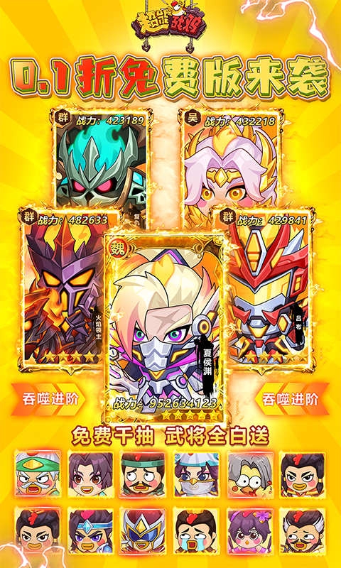 超能战鸡内置折扣版