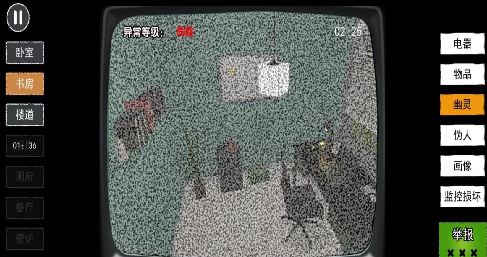 20240828103214522.jpg