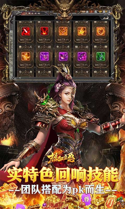 热血之怒(梦回王朝沉默)