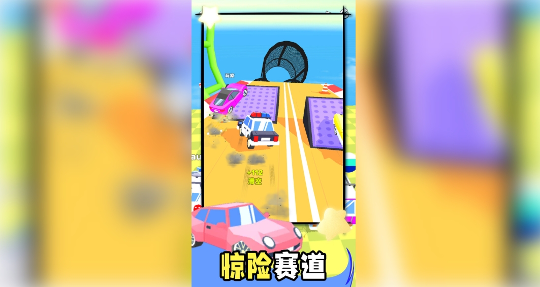 超级模拟驾驶官方版下载图片1