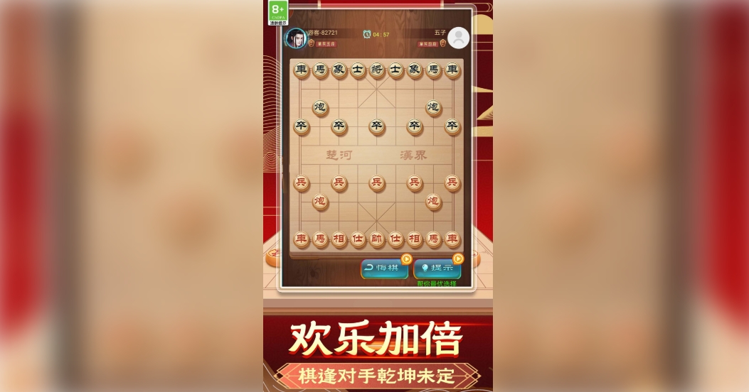 战术先锋无广告版下载图片1