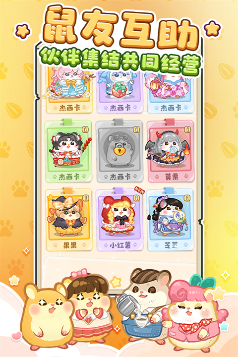王牌店长下载