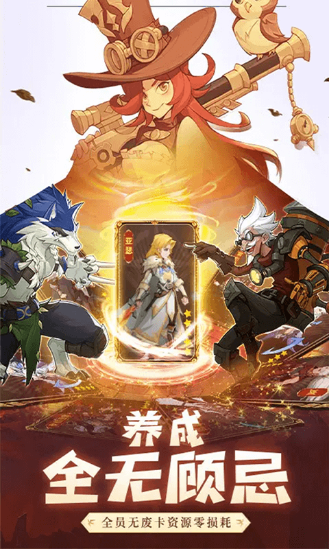 圣树唤歌(0.05折)