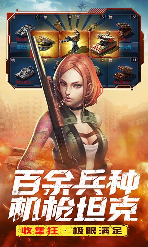 全城警戒0.1折扣版