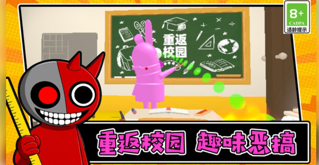脑洞大无穷内置菜单版下载图片1