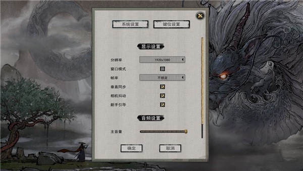 鬼谷八荒手机版下载