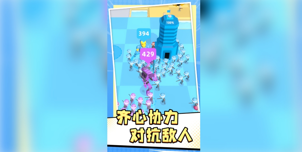 指尖射击手最新版下载图片1