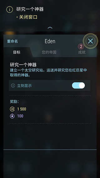哈迪斯行星官方版下载