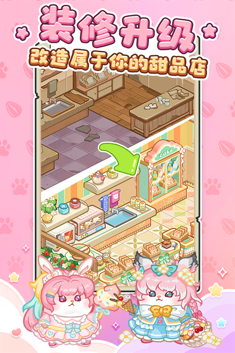 王牌店长下载