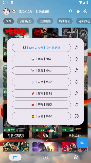 追剧驿站app手机版