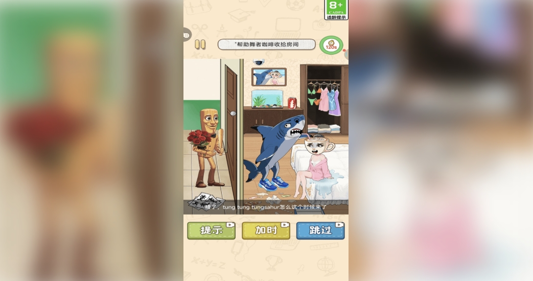 完美画线最新版下载图片1