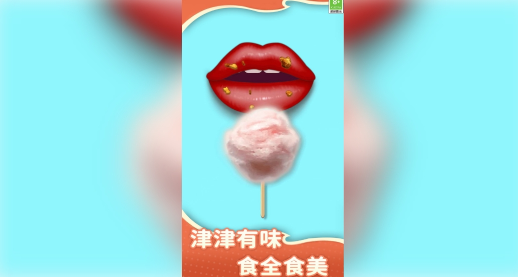 免费解压体验馆官方版下载图片1