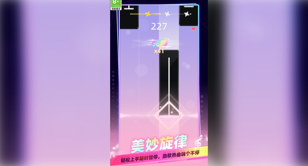 梦幻琴房钢琴节奏大师最新版下载图片1