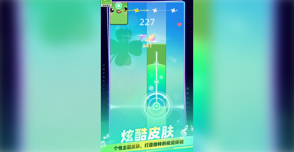 我是钢琴大师中文版下载图片1