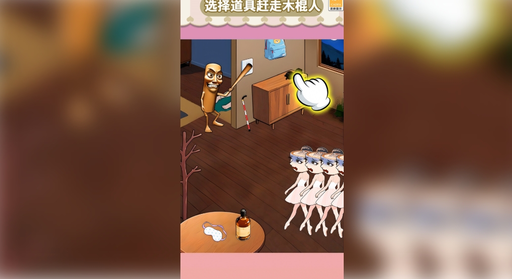 全民烧脑找茬合集最新版下载图片1