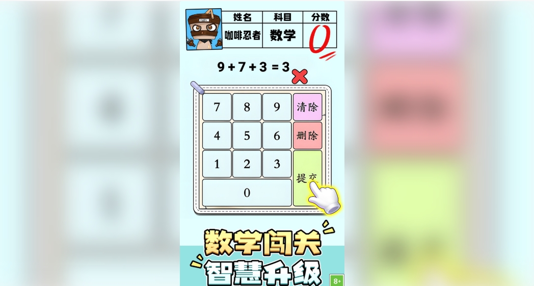 脑洞解密大赛最新版下载图片1