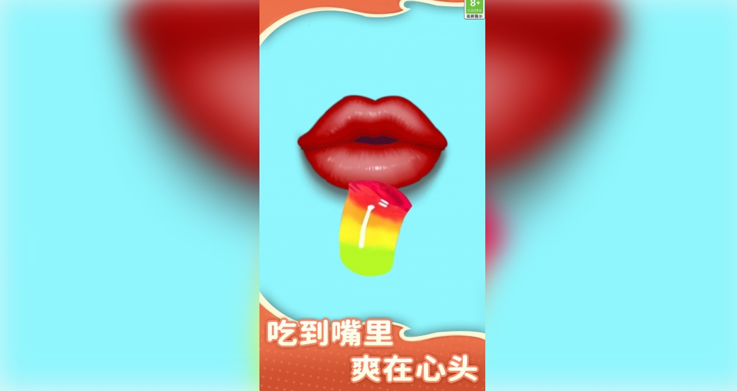 轻松抗压最新版下载图片1