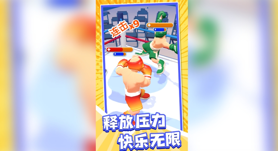 睿智大闯关内置菜单版下载图片1
