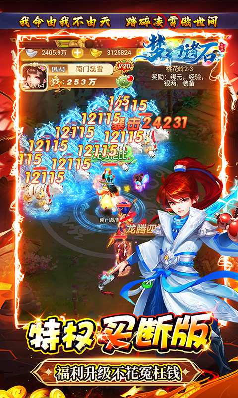 1741230658785061.jpg 676532a6aba57.jpg