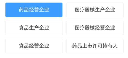 恒昌健康（医药App）