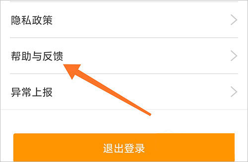智能守护5安卓版